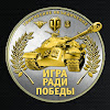 IRPteam