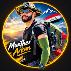 Munther arkan - منذر اركان 