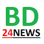 BD24NEWS