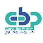Cairo Bio-Pharm logo