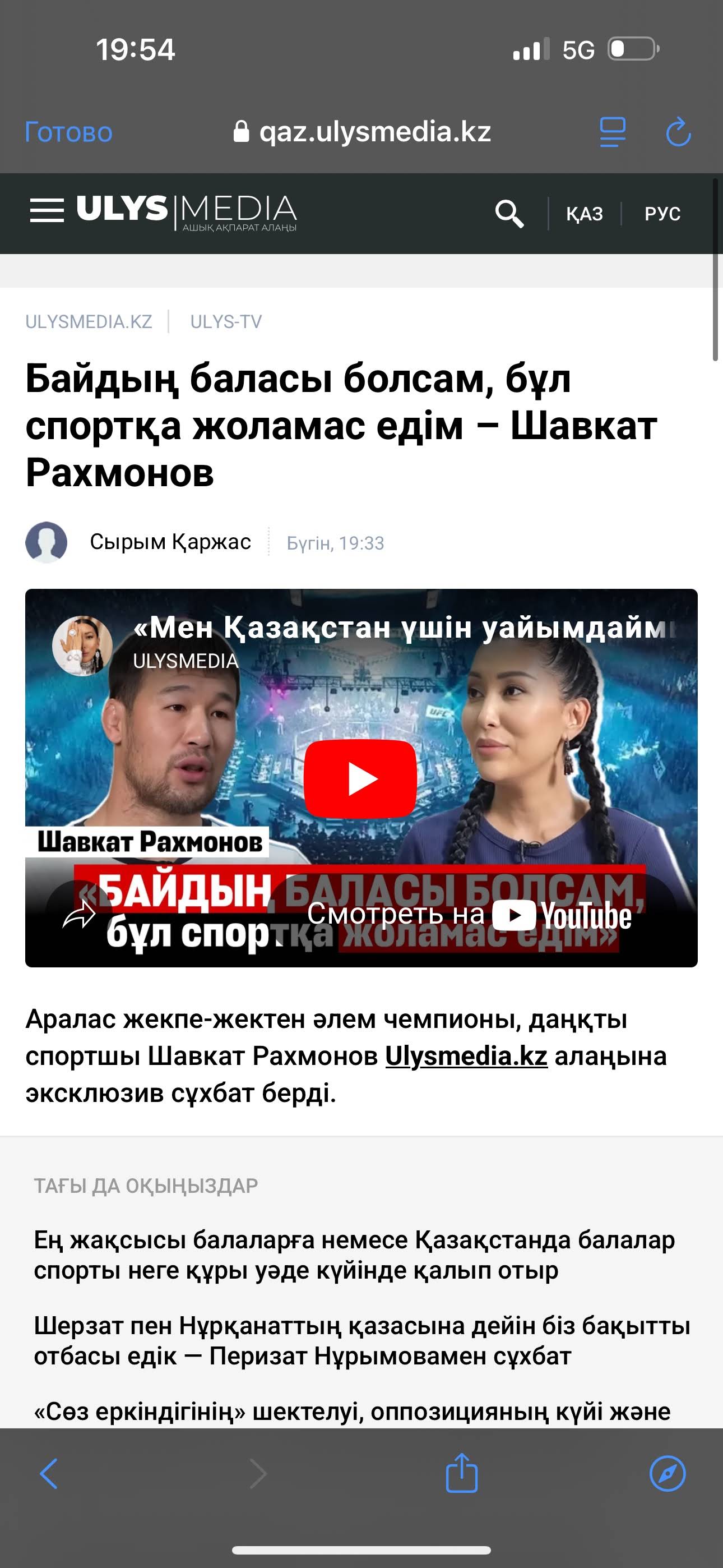 Гамбург притоны порно