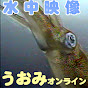 うおみオンライン