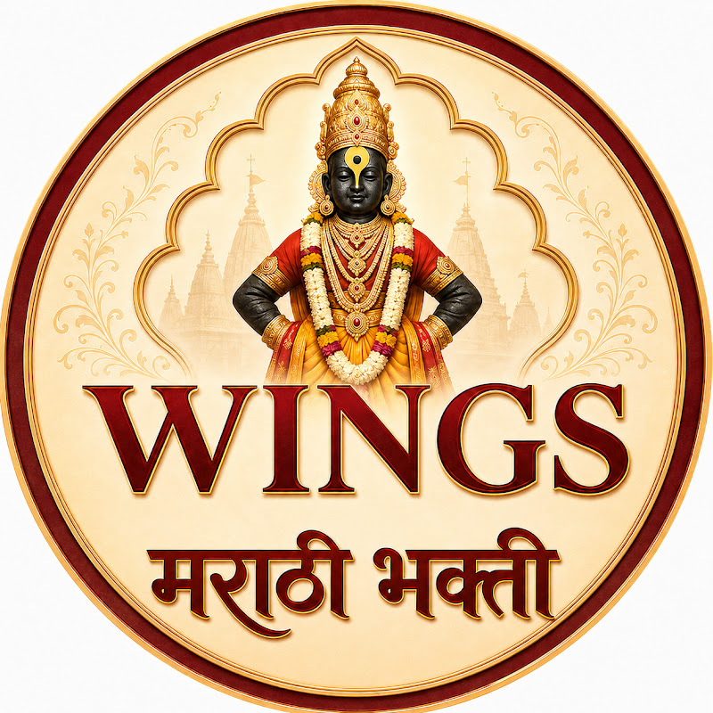 Wings Marathi Bhakti