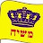yosef Notik