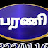 Dj3zdqZ4qks-channel-avatar-BaraniTV Live