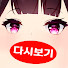 JdRe5ukfBuE-channel-avatar-주르르 다시보기