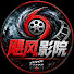 xKvjLoklakw-channel-avatar-飓風影院