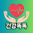 @health_ddokddok