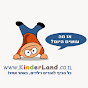 kinderlandVOD