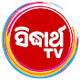 Sarthak Music