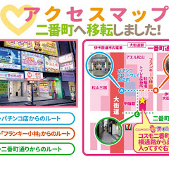 スーパーガールズ松山アイコン画像