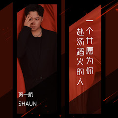 贺一航 - Topicアイコン画像