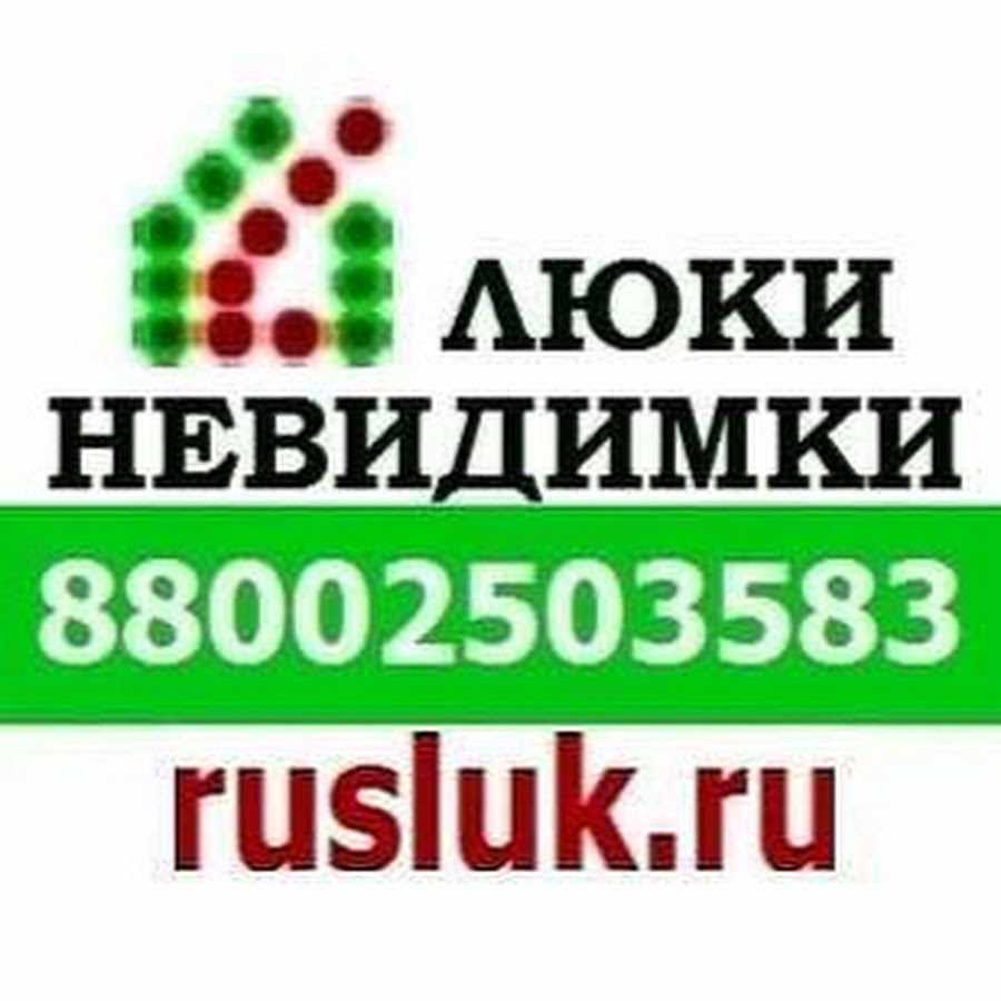 Rusluk ru Rusluk ru