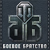 Лучшее видео по World of Tanks и World of Warplanes.