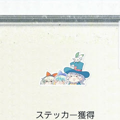 きこ きこ