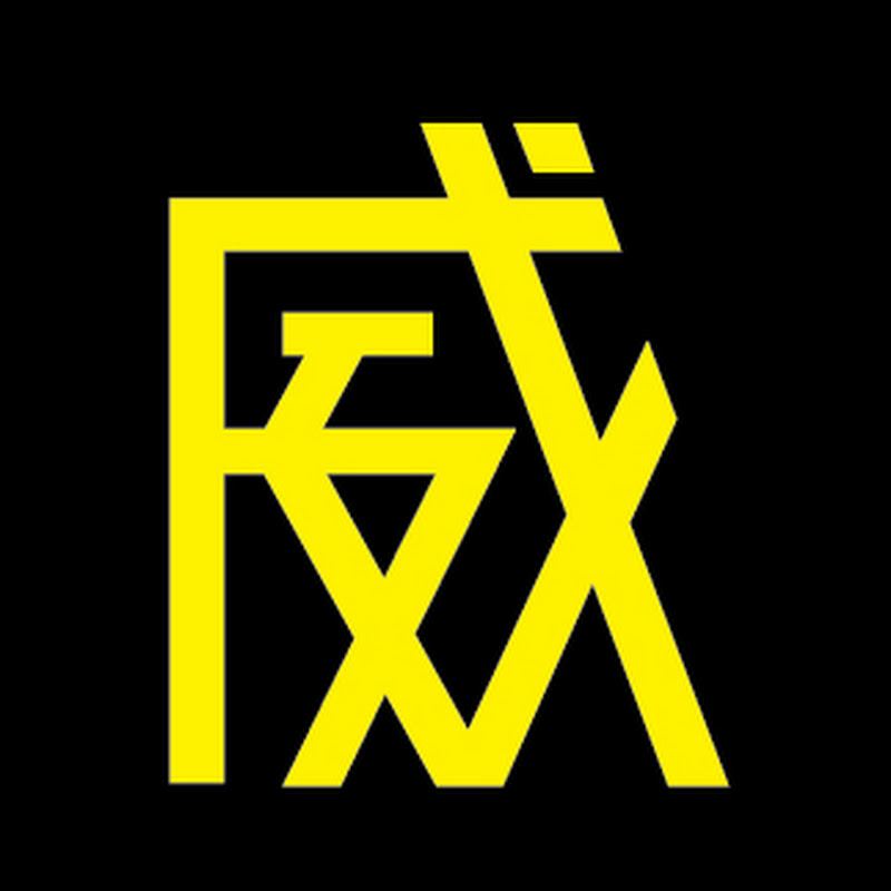 威哥會館 Logo