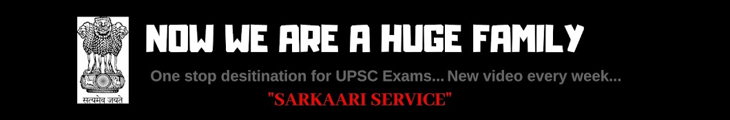 Sarkaari Service YouTube kanalı avatarı