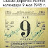 Борис Иванов