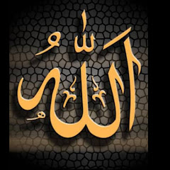 Логотип каналу Al Quran 