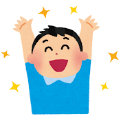 知っていると役に立つ雑学