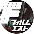 KOm9NKvWLHI-channel-avatar-フィルムエストTV