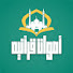 IM9fYY_lIho-channel-avatar-أصوات قرآنية | Quran 