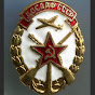 Гражданин СССР
