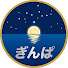 XgZIxybBN0g-channel-avatar-ぎんぱ_交通・旅行ch