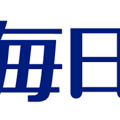 日毎