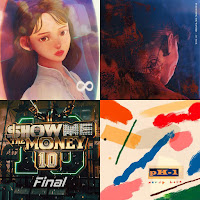 국내 힙합 보컬 콜라보