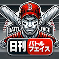 日刊バトルフェイス【プロ野球速報】