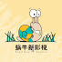 EMkSLUjx574-channel-avatar-蜗牛新影视频道