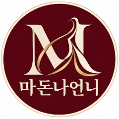마돈나언니