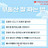 @각자도생8