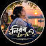 iV6QxnJ_tV4-channel-avatar-নিরব Lo~fi