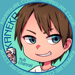 きまぐれクックのサボり場