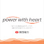 関西電力株式会社 の動画、YouTube動画。