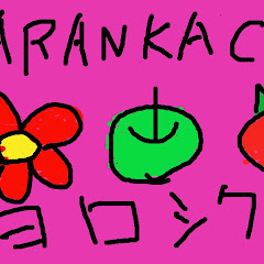# KARANKACHO
