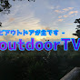 ノンさ！ outdoorTV 沖縄