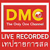 DMC Channel