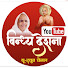 RYSgaA2KmMo-channel-avatar-Vindhya Deshna
