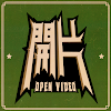 開片 Open Video