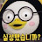 3 백운수
