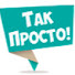Главное