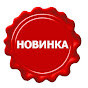 малой