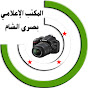 آخر الأخبار والمستجدات جمعة " داريا ..ملحمة الصمود والنصر "24-6 - صفحة 5 Photo