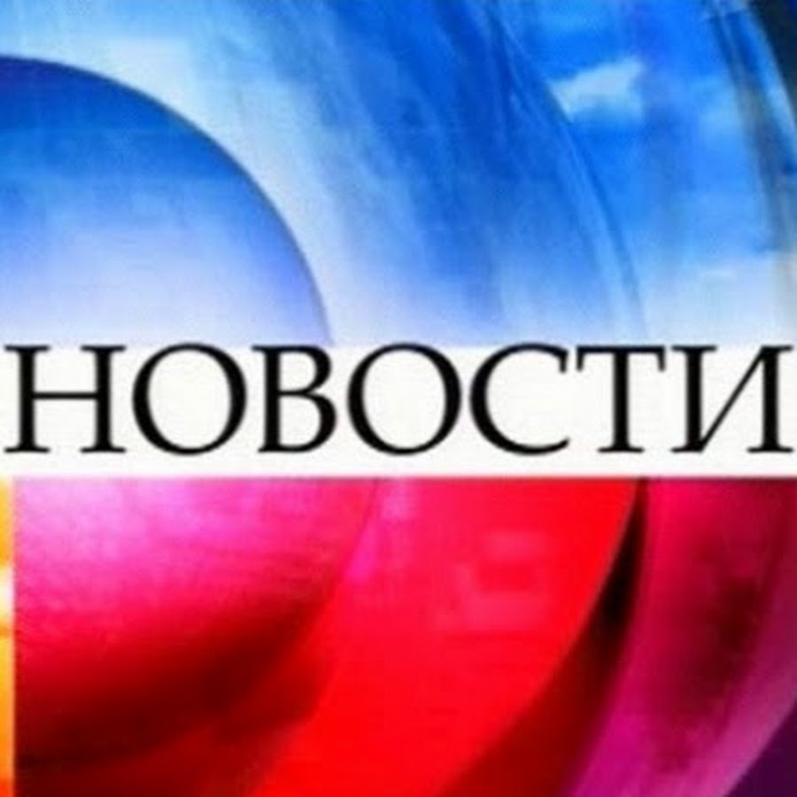Последние новости из лутугино луганская область