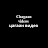 @Chagaanvideos40