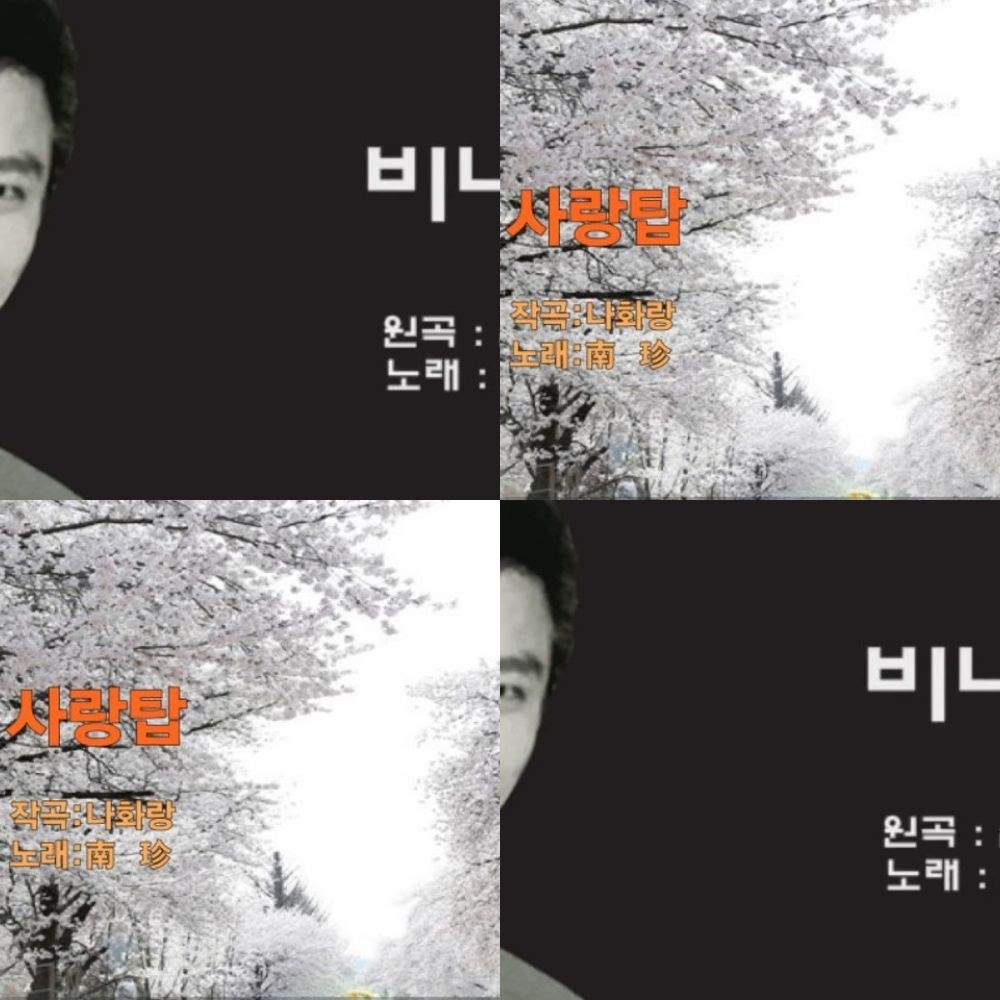 타향
