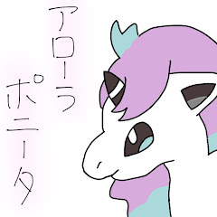 ぽに